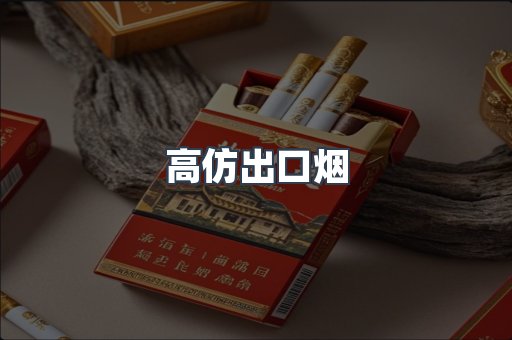 越南香烟系列